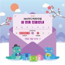 혁신마디의원 이미지