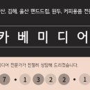 이든글라스 이미지