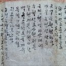 사향곡 思鄕曲 이미지