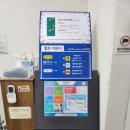 상일세탁소 이미지