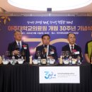 아주대학교 의료원