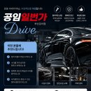 강서종합정비공장 | 부산강서구 그랜저HG 종합정비 냉각수누수 미션오일교환 실제후기