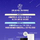 커피빈서울