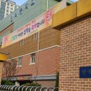 한백중학교 이미지