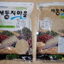 보람농장 이미지