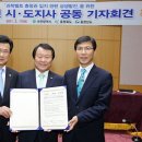 대전공조 세계일보
