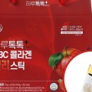 주식회사 일백