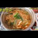 황소맛고 이미지