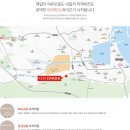 (주)부공연속초공인중개사사무소 이미지