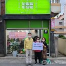 사랑방 미장원