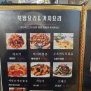 신풍참숯양꼬치평화점