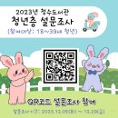 청수13로 이미지