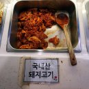 노량진 맛집, 저렴하게 무한리필 '닭갈비 제작소' 만족 후기