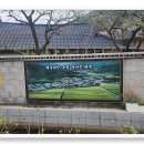 하죽마을 이미지