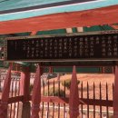 김정선생묘소일원 | 대전광역시 문화재자료 25호 (김정선생묘소일원)