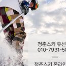 청춘스키샵 이미지