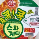 에브리미트