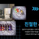 토마스 베이프 이미지