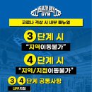 헬스보이짐 이미지