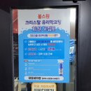 대림손세차
