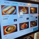 속초카츠 | 속초 청대마을 돈가스 맛집 카츠아토 솔직 후기