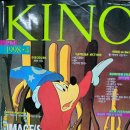 NR-4[충무로]-상-86 | 영화잡지 키노(KINO) No.39, 1998.04.