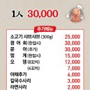 달뜨는바다 이미지