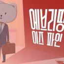 데이트리퍼 이미지