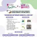 까치마을작은도서관 이미지