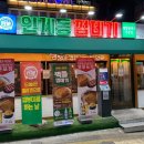 강남-234 네이버블로그