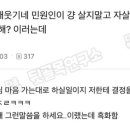 영주곱창 - 포항시 남구 철강로41번길 22 | 영주곱창