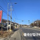 유양1통 네이버블로그