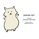 스프링 햄스터 이미지