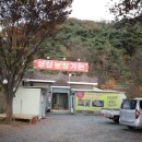 성심농장가든 이미지