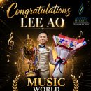 Congratulations, Lee Ao! 이미지