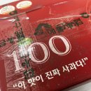 연금술사 | 사과의 왕과 커피 연금술사 - 카엘리움 후기