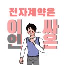 신한선불카드충전
