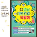 (주)성남 이미지