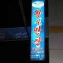 시흥대로27길 네이버블로그
