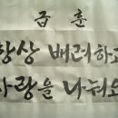 순천낙안중학교 이미지