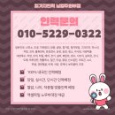 유성 비상소화장치-17호 | 페인트공, 도장작업, 남양주인력 문의는 일가자남양주와부 - 도장작업 안전주의사항