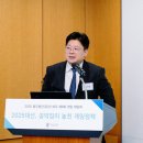 GS25포항스타 이미지