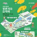 식물원 화장실 이미지