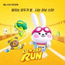 스타런