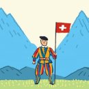 스위스 국민들 이미지