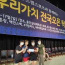 두드림스포츠클럽
