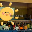 별내초등학교(병설) 이미지