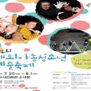 시민회관 공연장 이미지