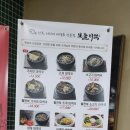 보돌미역 서현점 네이버블로그