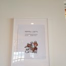 휴빈 | 서원 & 휴빈 : 서원커피랩(휴빈커피랩)카페 투어(강원도강릉여행)